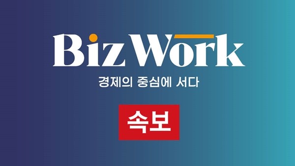 [속보] 서울 삼성동 코엑스서 화재 추정 연기 발생