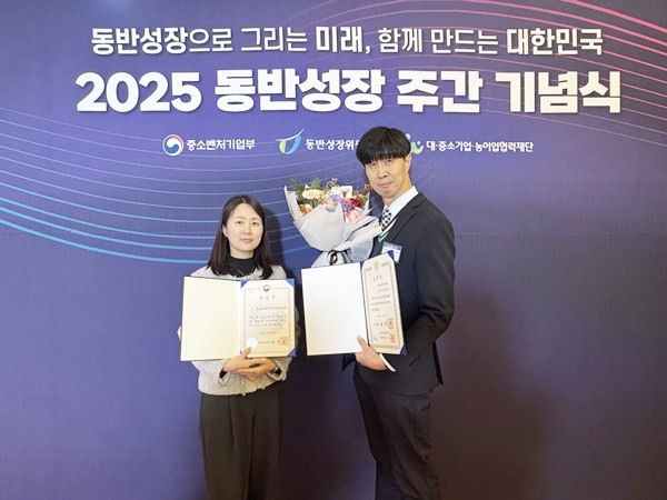 국토교통진흥원, '대·중소기업 동반성장 유공' 2관왕 수상 - 뉴스 썸네일 이미지