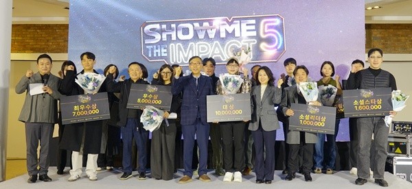 서부발전, 사회적기업 경진대회 '쇼미더임팩트 시즌5' 성료 - 뉴스 썸네일 이미지