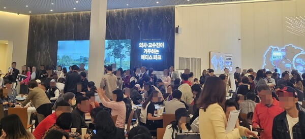 '브레인시티 메디스파크 대광로제비앙 모아엘가‘ 견본주택 인파 [사진=대광건영]