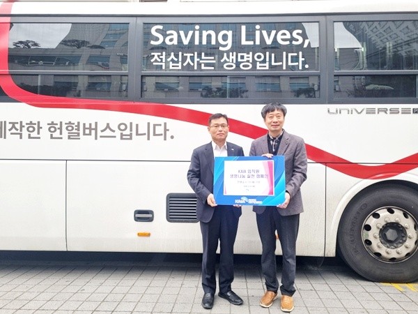 국토교통진흥원, 헌혈증서 101장 기증...생명 나눔 동참 - 뉴스 썸네일 이미지