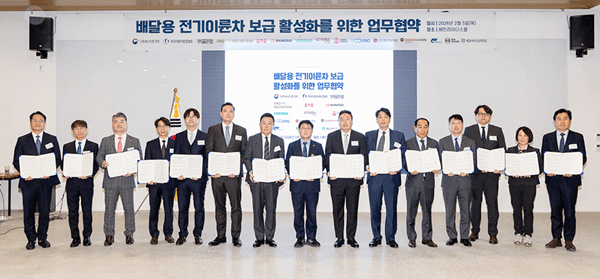 기후부, 배달업계와 배달용 전기이륜차 보급 확대 협력 - 뉴스 썸네일 이미지