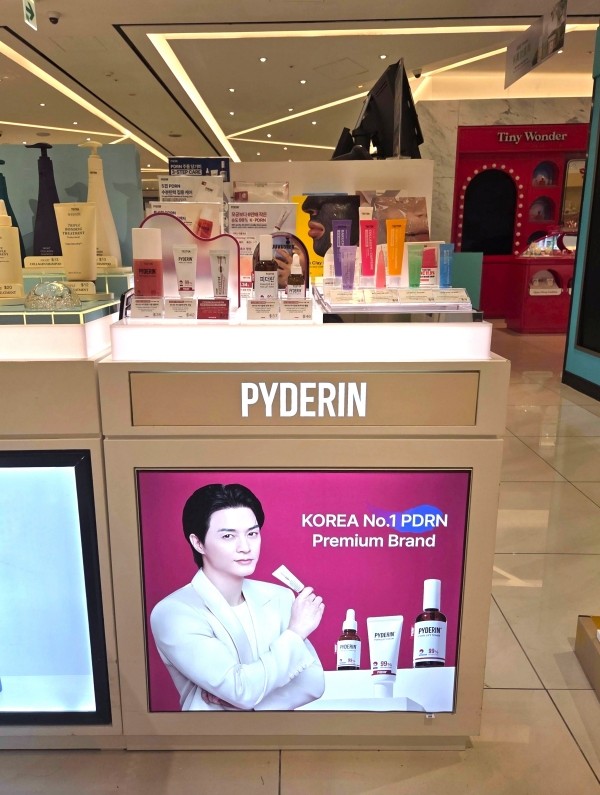 PYDERIN拓展销售渠道，入驻新世界免税店