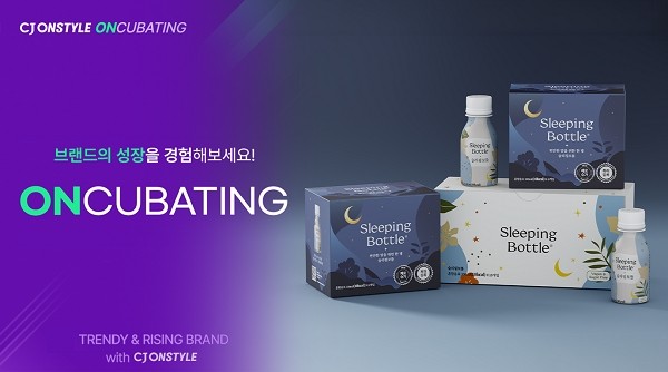 머스카 '슬리플러스', ﻿'CJ온큐베이팅' 최종 선정..."글로벌 도약 발... - 뉴스 썸네일 이미지