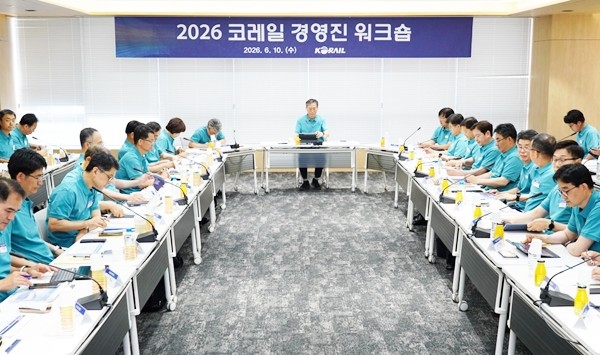<b>코레일</b>, '경영진 워크숍' 개최…하반기 과제 점검