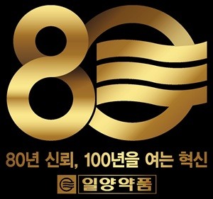 <b>일양약품</b>, 창립 80주년…"신약개발로 100년 기업 도약"